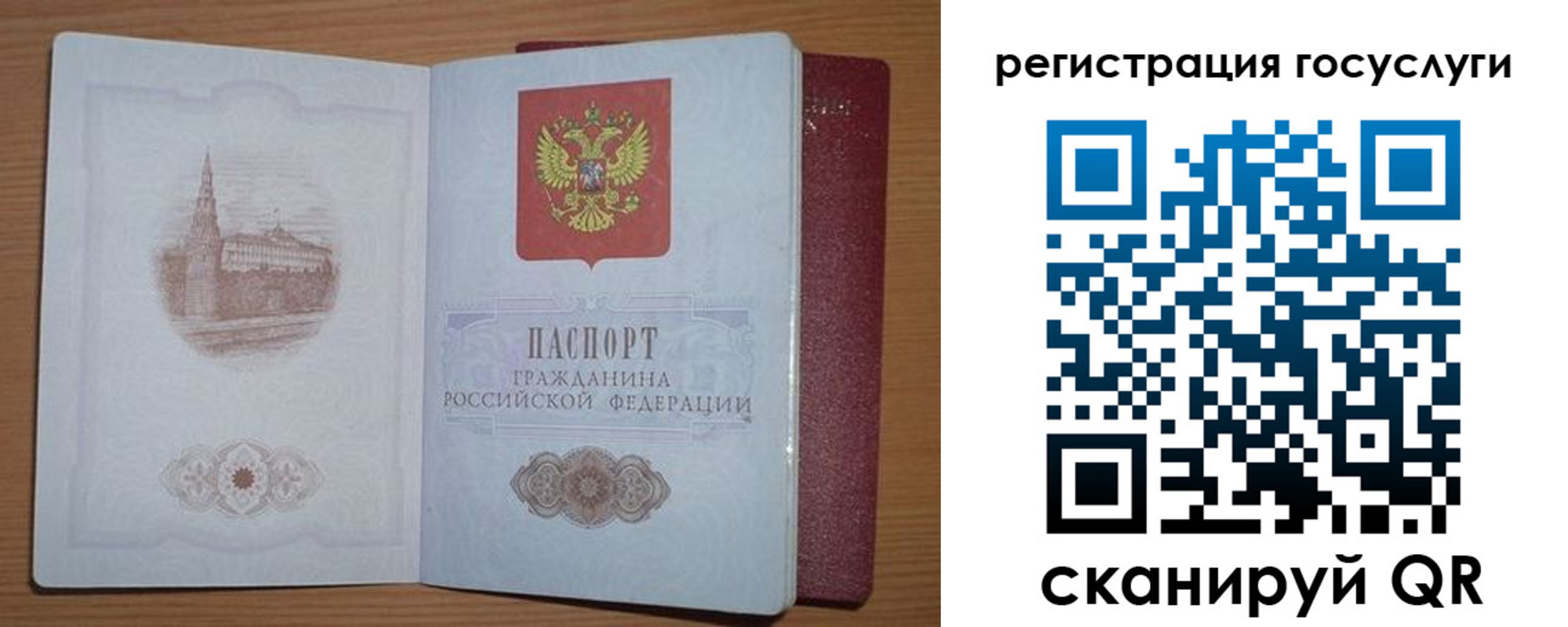 форма 3 в Светлом