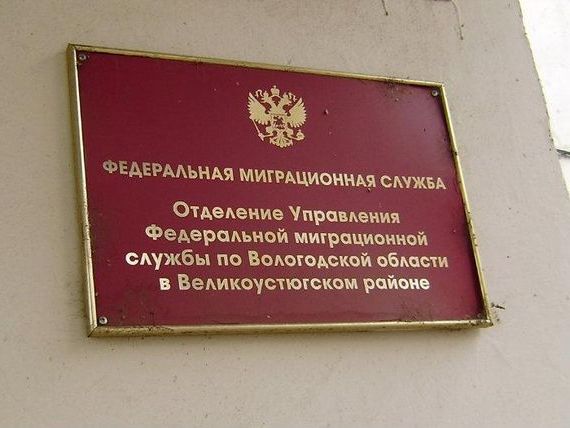 прописка в Светлом